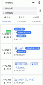 騰訊位置服務推出三款插件，助力小程序開發者完善產品地圖體驗