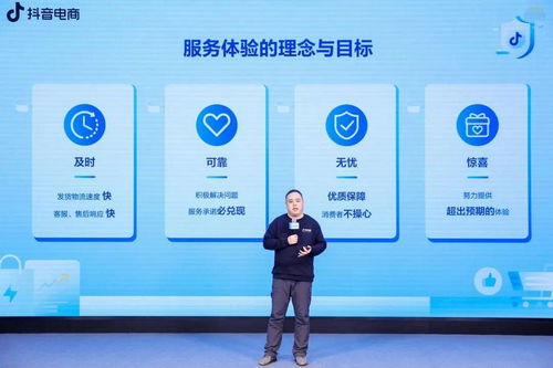 抖音電商618 以數據處理服務驅動服務升級，探尋增長新路徑