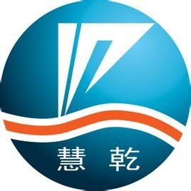 淄博慧乾知識產權代理 專業賦能創新，護航企業發展